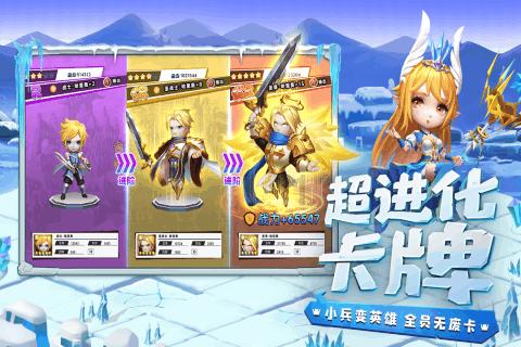 公主权力游戏换装
